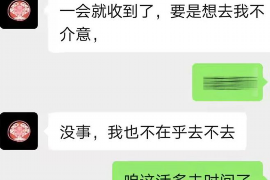 扬中商账追讨清欠服务